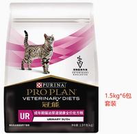 【大湾粮卡6袋】冠能猫泌尿道处方粮1.5kg-6包粮卡 1.5kg*6